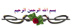 تـــذكــر فــقــط